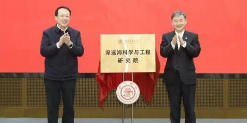 世界首创“远海浮动岛”！国家重大科技设施启动建设