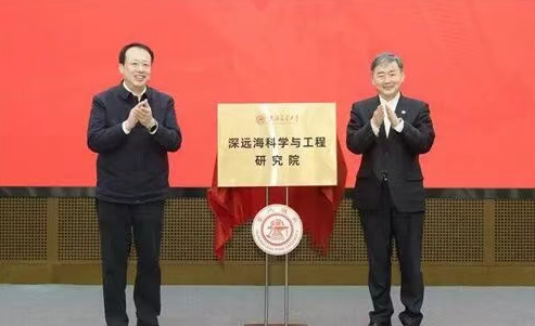 世界首创“远海浮动岛”！国家重大科技设施启动建设