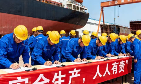 Building a Strong Safety Line, Escorting Steady Development — A Record of the Work Safety Month Activities at Jiangsu Haizhongzhou Shipbuilding