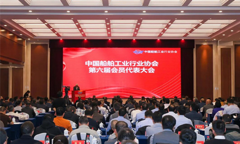 Wang Guoqiang Elected Chairman of the Sixth Council of China Association of the National Shipbuilding Industry.