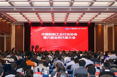 Wang Guoqiang Elected Chairman of the Sixth Council of China Association of the National Shipbuilding Industry.