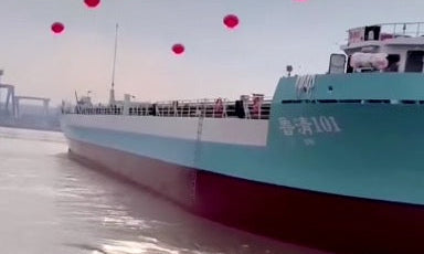 Xiaoqing River Ushers in a New Green Era with Its First Pure Electric Container Ship 'Luqing 101'