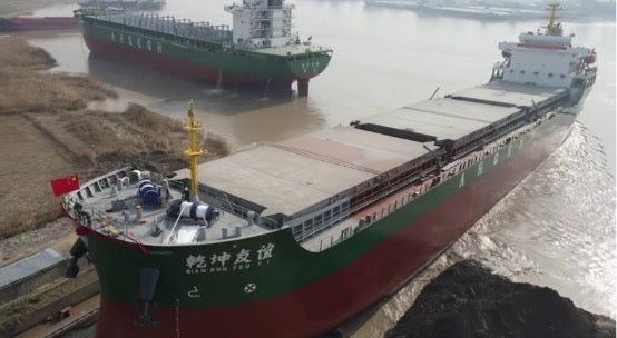 Jiangsu Haizhongzhou Shipbuilding Co., Ltd. Successfully Launches "Qiankun Friendship" Vessel