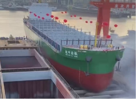 Jiangsu Haizhongzhou Shipbuilding Co., Ltd Celebrates Successful Launch of 154-meter 'Qiankun Qihang'