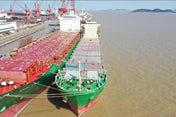 900TEU CONTAINER SHIP