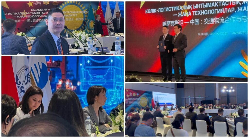 Kazakhstan-China Business Forum Held in Shanghai; Haizhongzhou Shipping Seals Vessel Construction Deal with KTZ Express