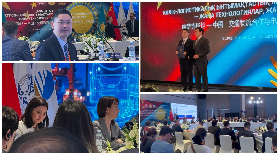 Kazakhstan-China Business Forum Held in Shanghai; Haizhongzhou Shipping Seals Vessel Construction Deal with KTZ Express